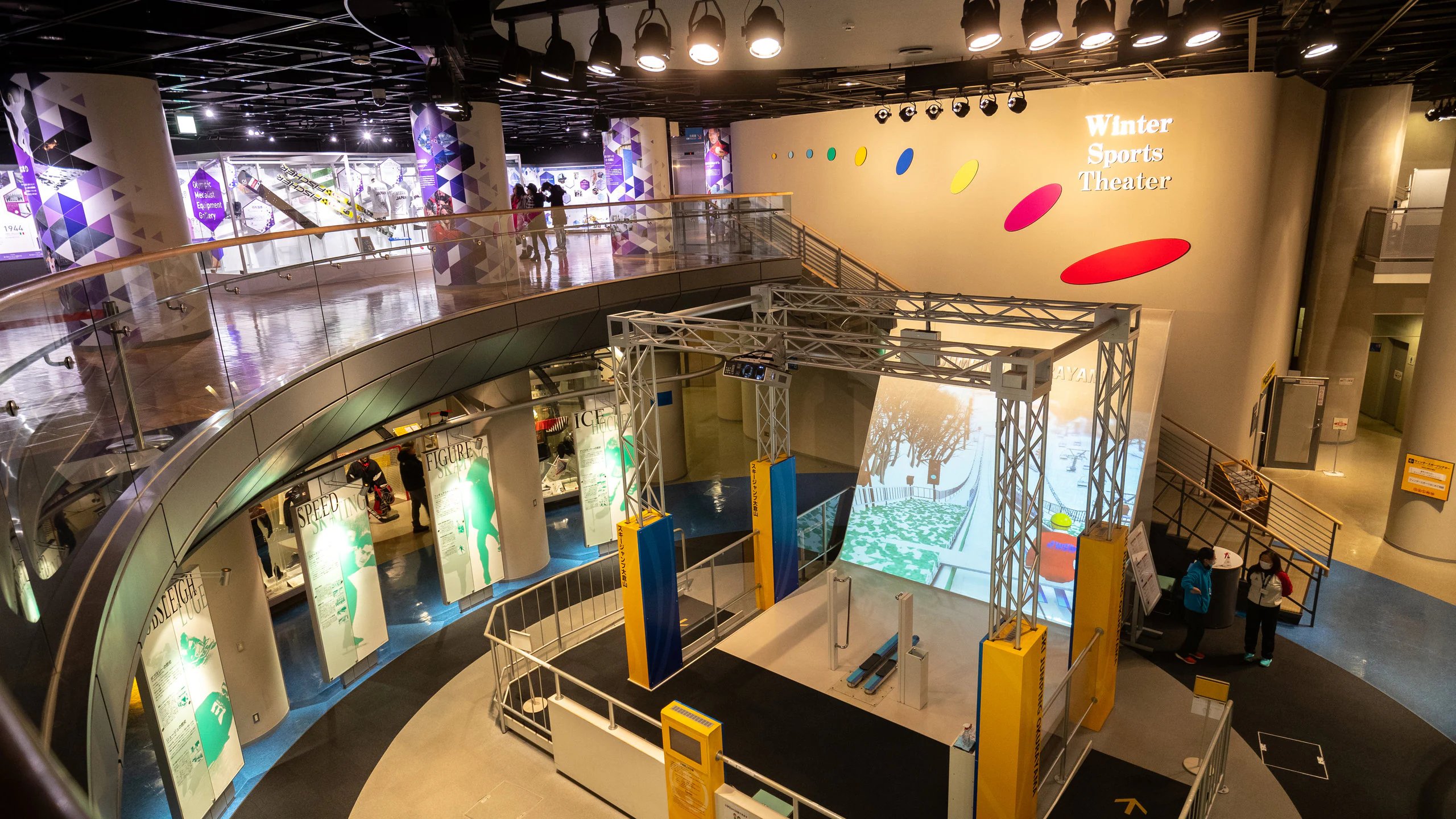 🎿 오쿠라야마 점프 경기장 이미지 4